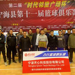 Liga Klub Bola Basket Ningbo